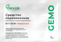 Evers Life Средство перевязочное гемостатическое GEMO 13х18 см